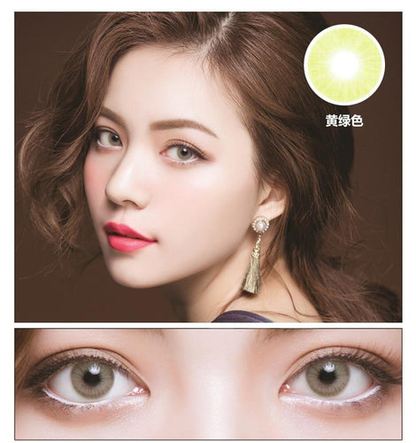 Beautiful Pupil Color Contact Lenses Monthly Throw Female Path 14mm Cute Multicolor Party Gift Cartoon Girl Decoration Cosplay